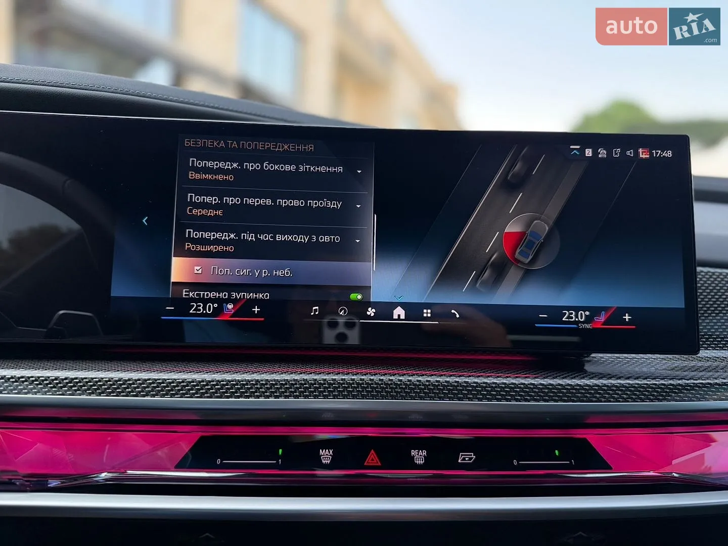2023 BMW 7er - мініатюра 56