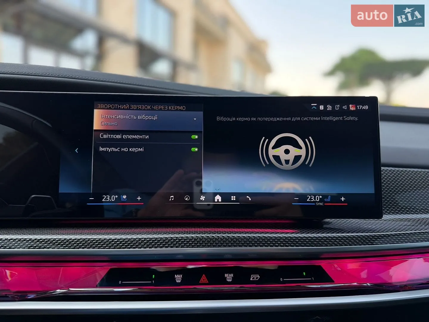 2023 BMW 7er - мініатюра 61
