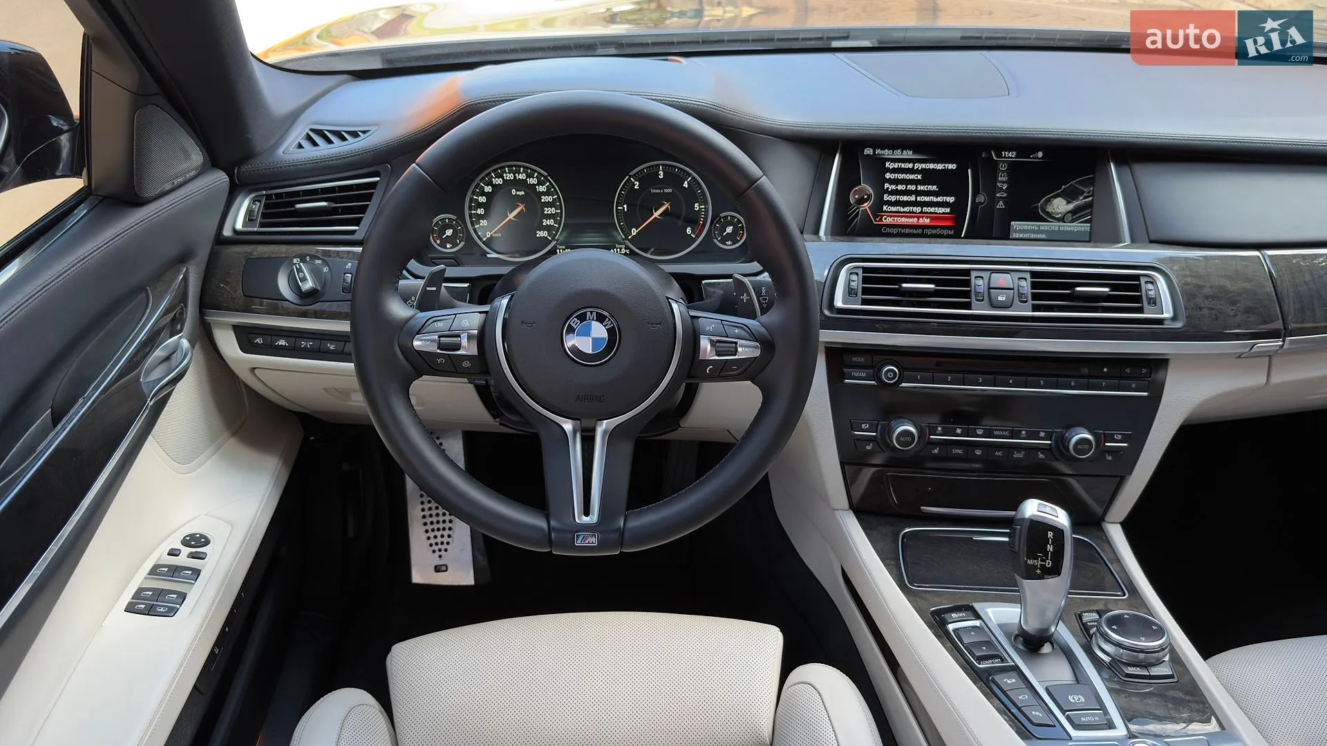 2014 BMW 7er - мініатюра 57