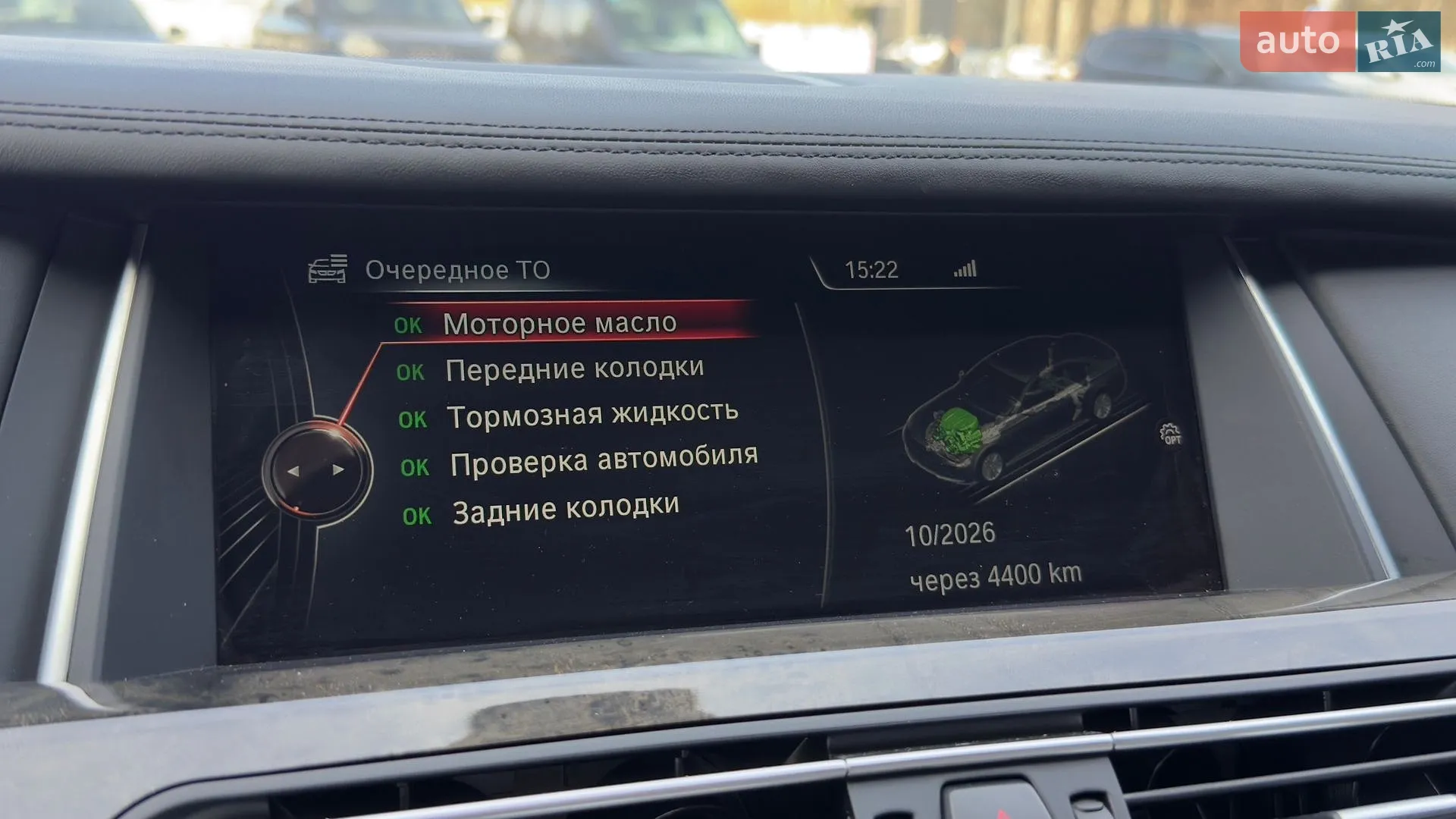 2014 BMW 7er - мініатюра 35