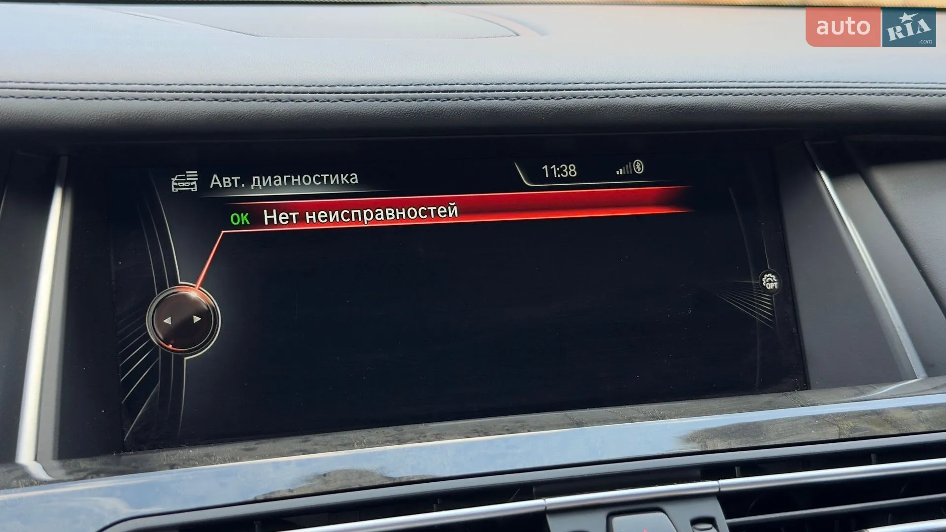 2014 BMW 7er - мініатюра 40