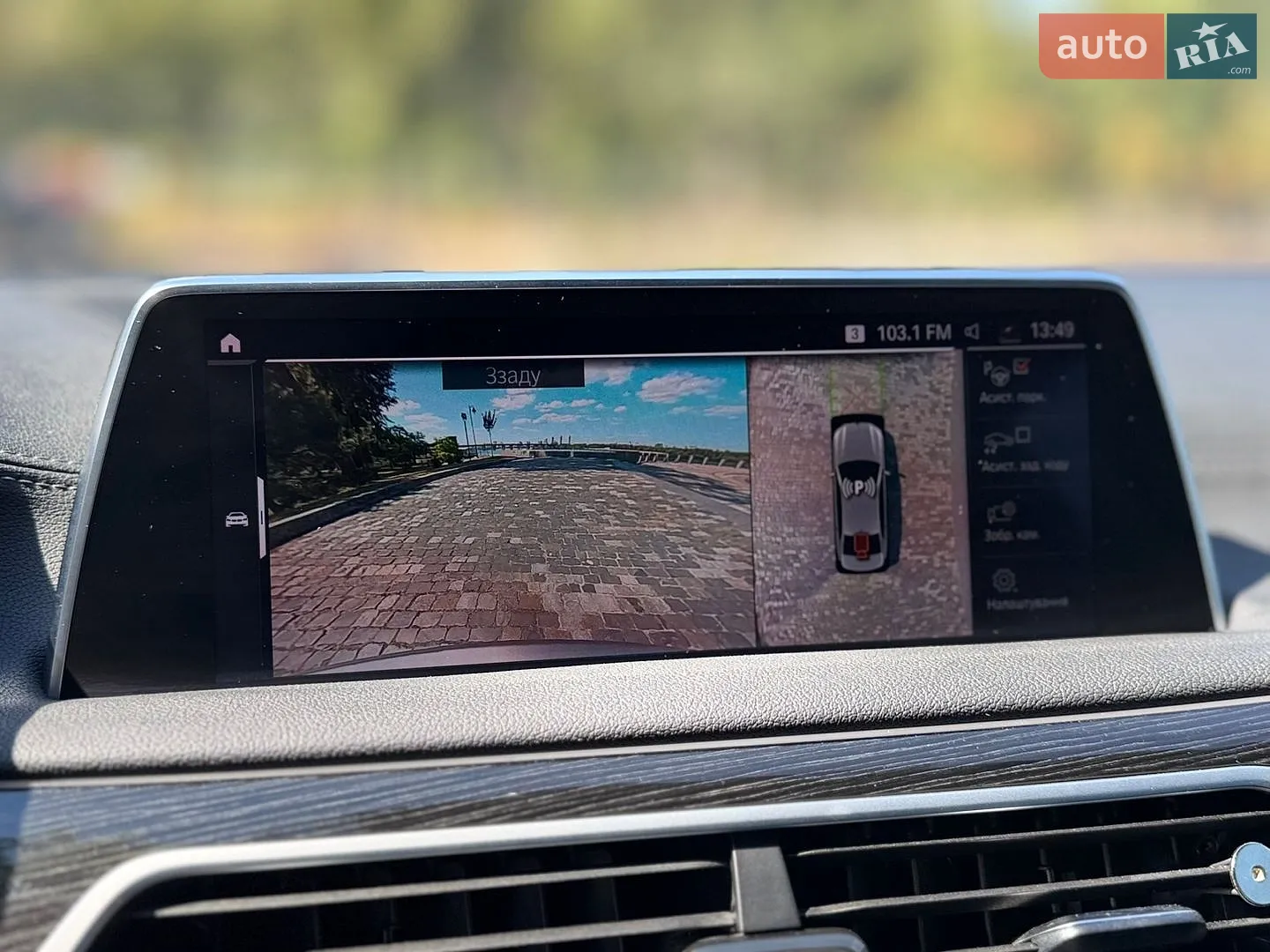 2019 BMW 7er - мініатюра 43