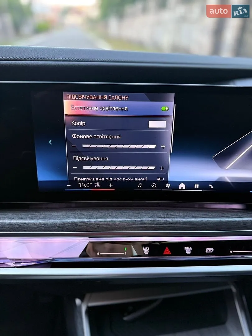 2023 BMW 7er - мініатюра 33