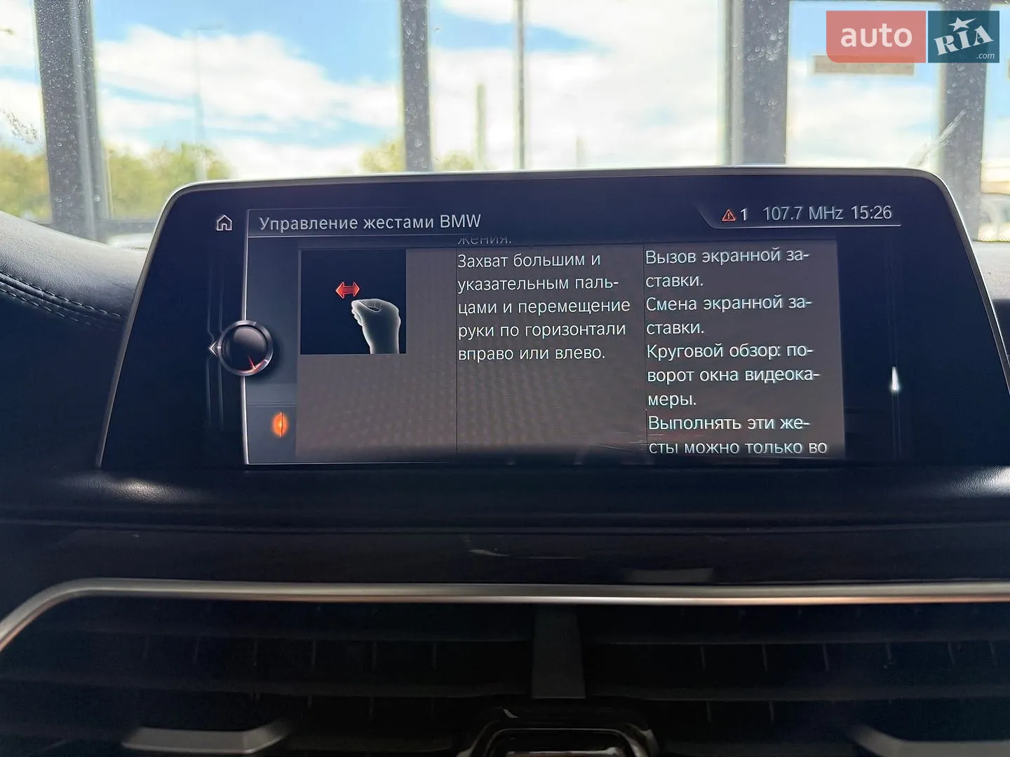 2016 BMW 7er - мініатюра 34