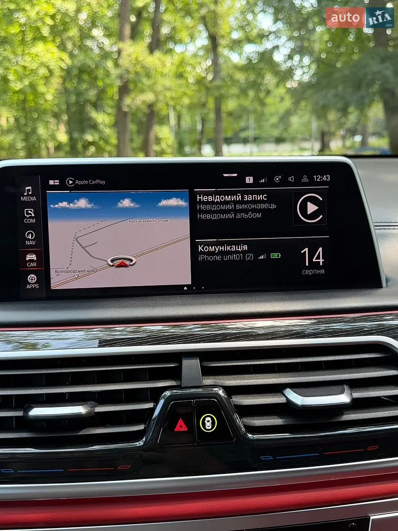 2021 BMW 7er - мініатюра 25