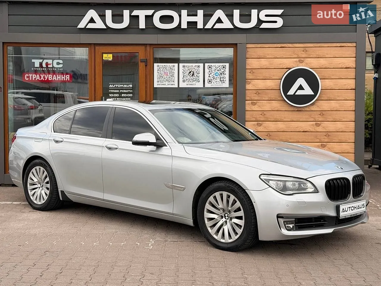 2015 Jaguar XE - мініатюра 54