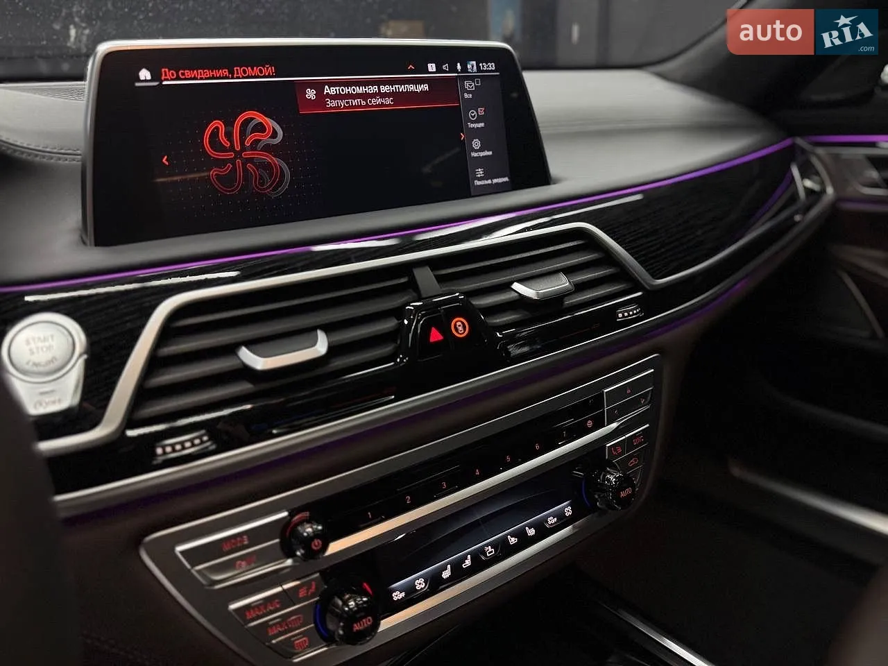 2022 BMW 7er - мініатюра 24