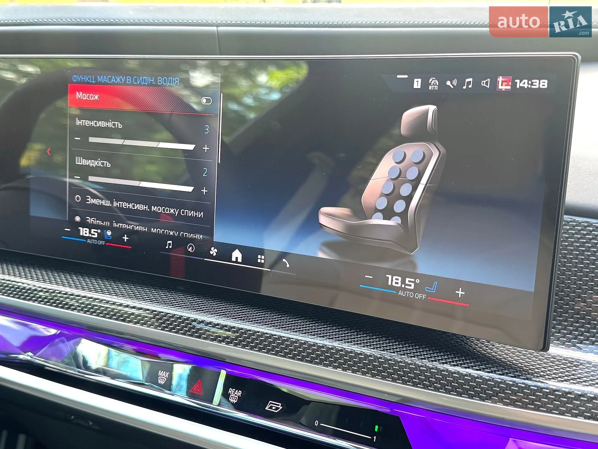 2025 BMW 7er - мініатюра 43
