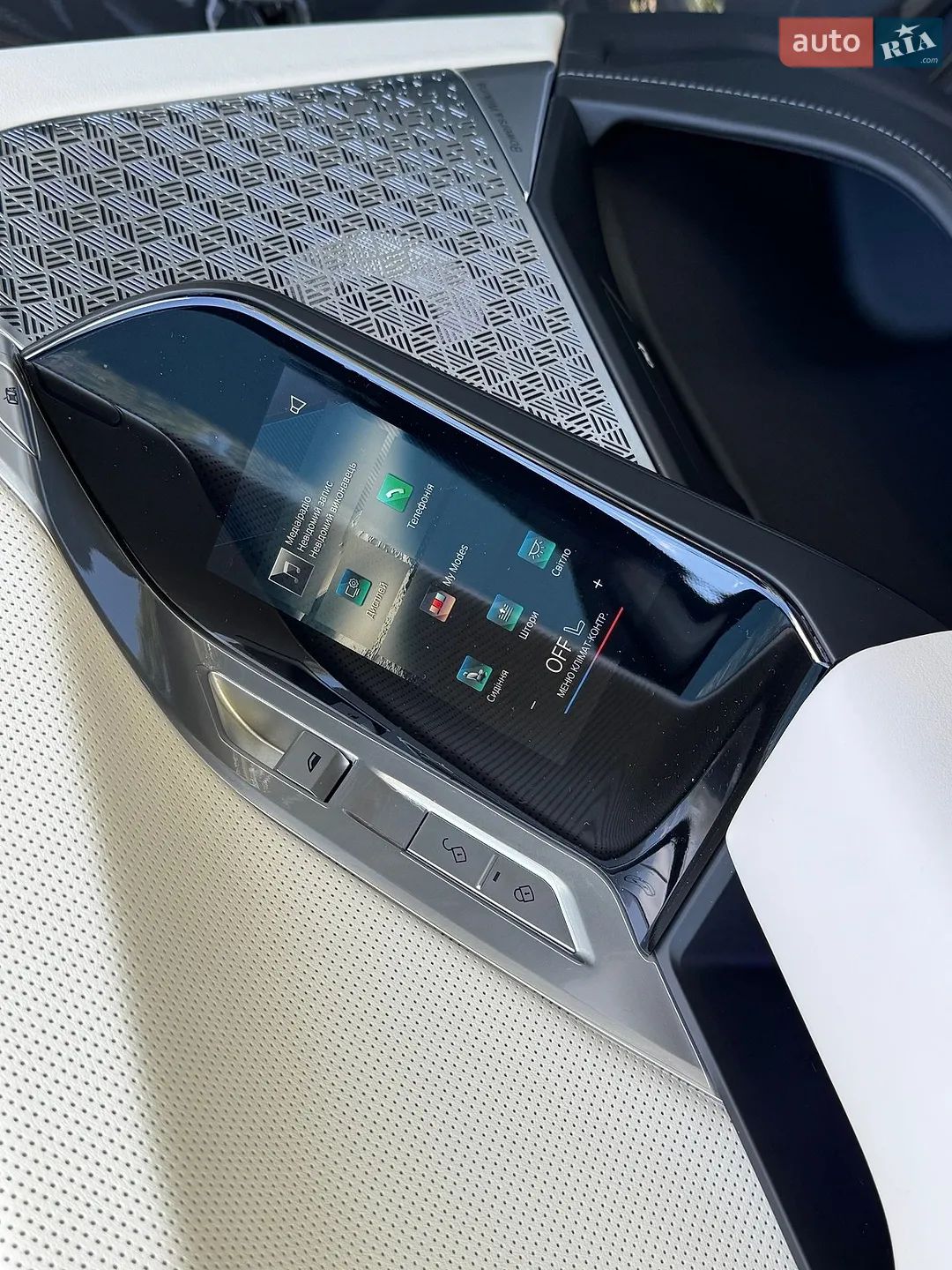 2025 BMW 7er - мініатюра 26