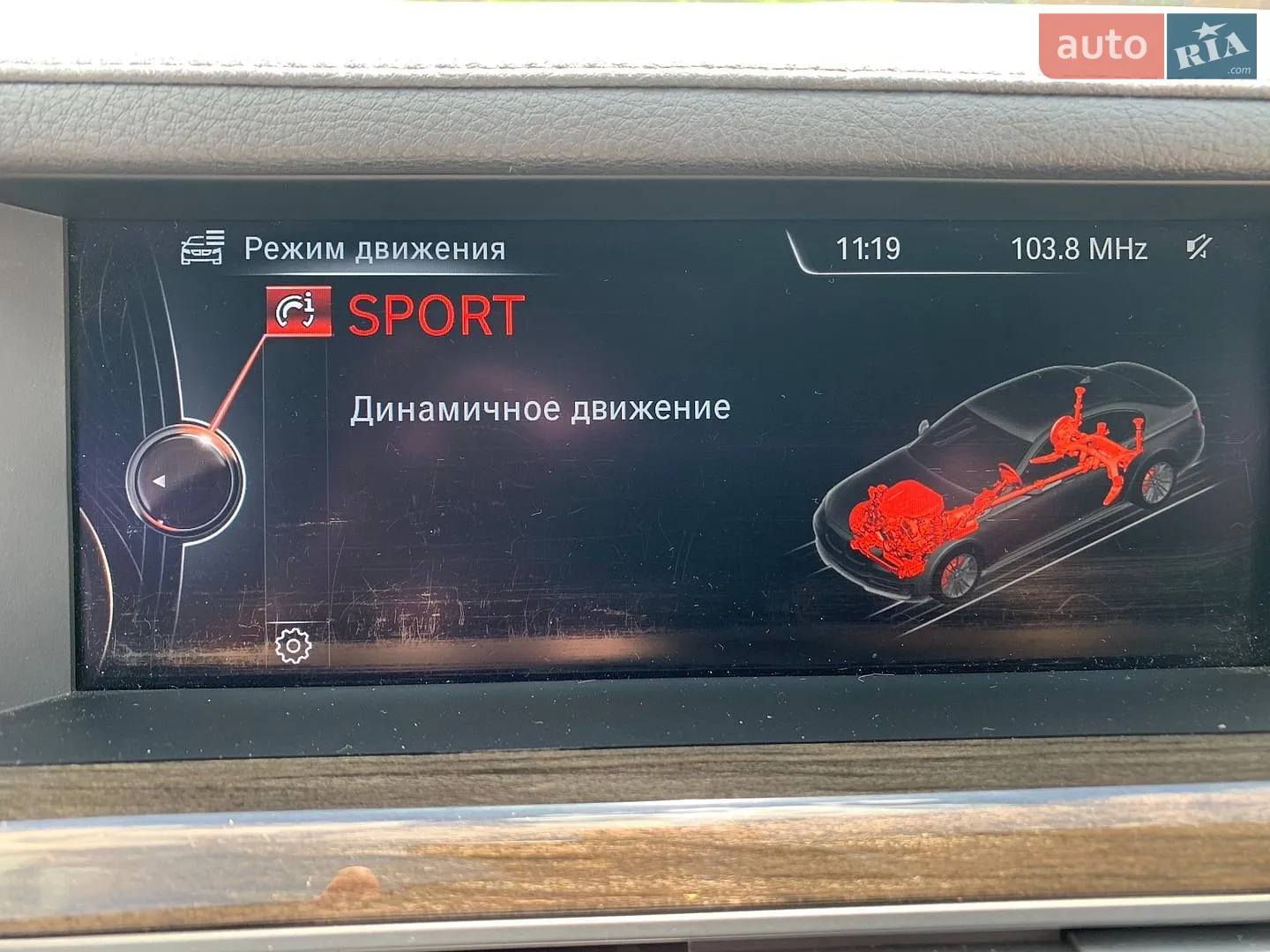 2015 BMW 7er - мініатюра 19
