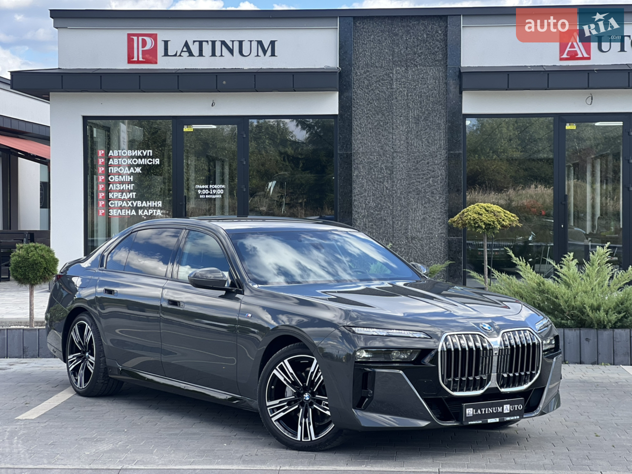 2023 BMW 7er - мініатюра 33
