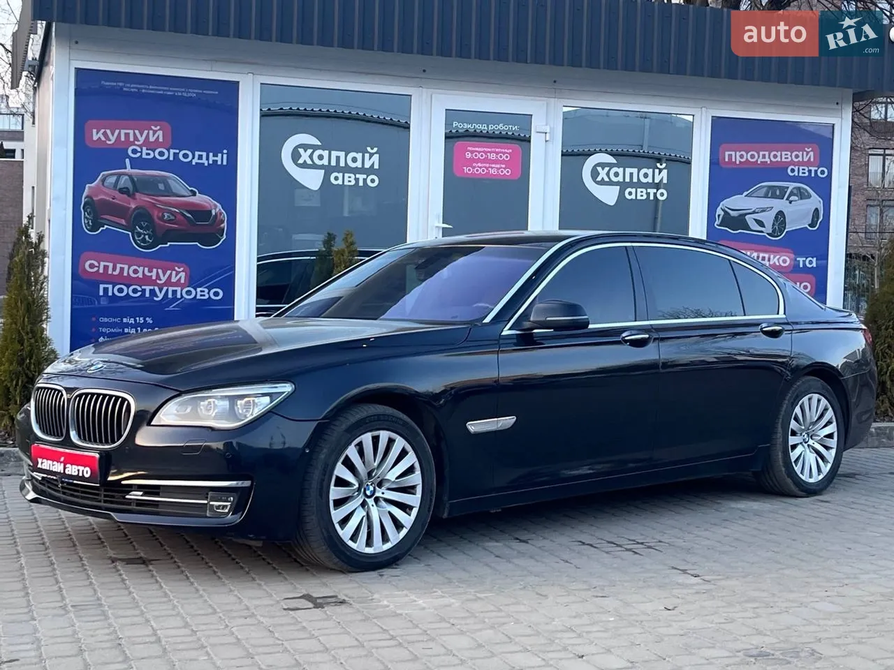 2012 BMW 7er - мініатюра 34