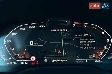 Купе BMW 8 Series 2021 в 