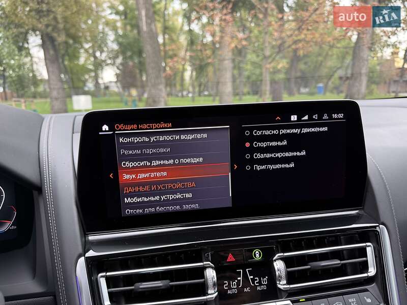 Купе BMW 8 Series 2024 в Киеве