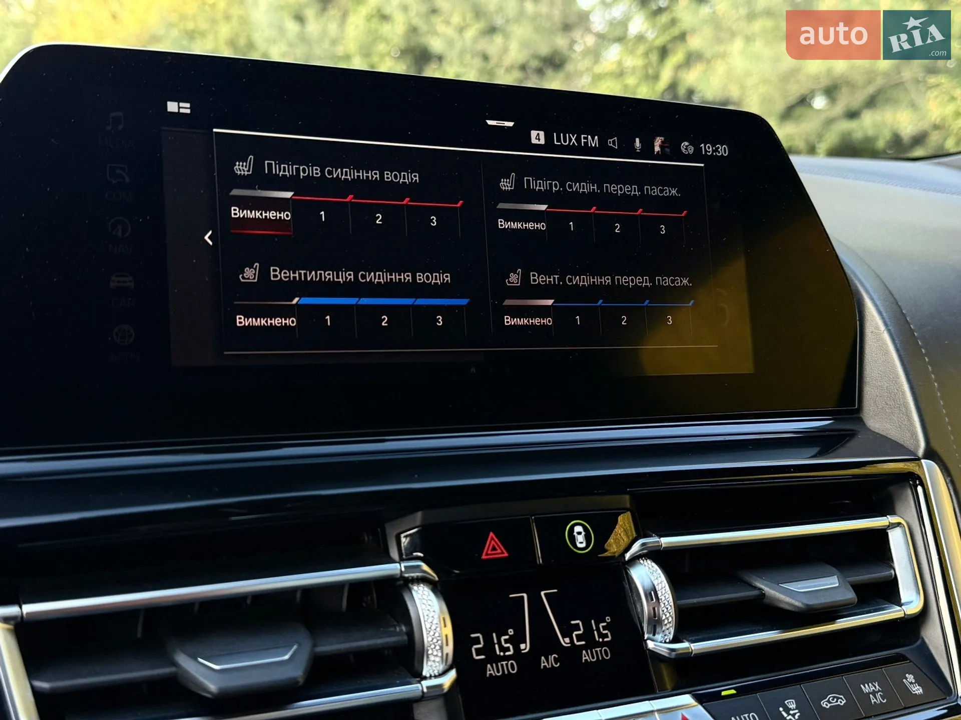 2019 BMW 8er - мініатюра 52