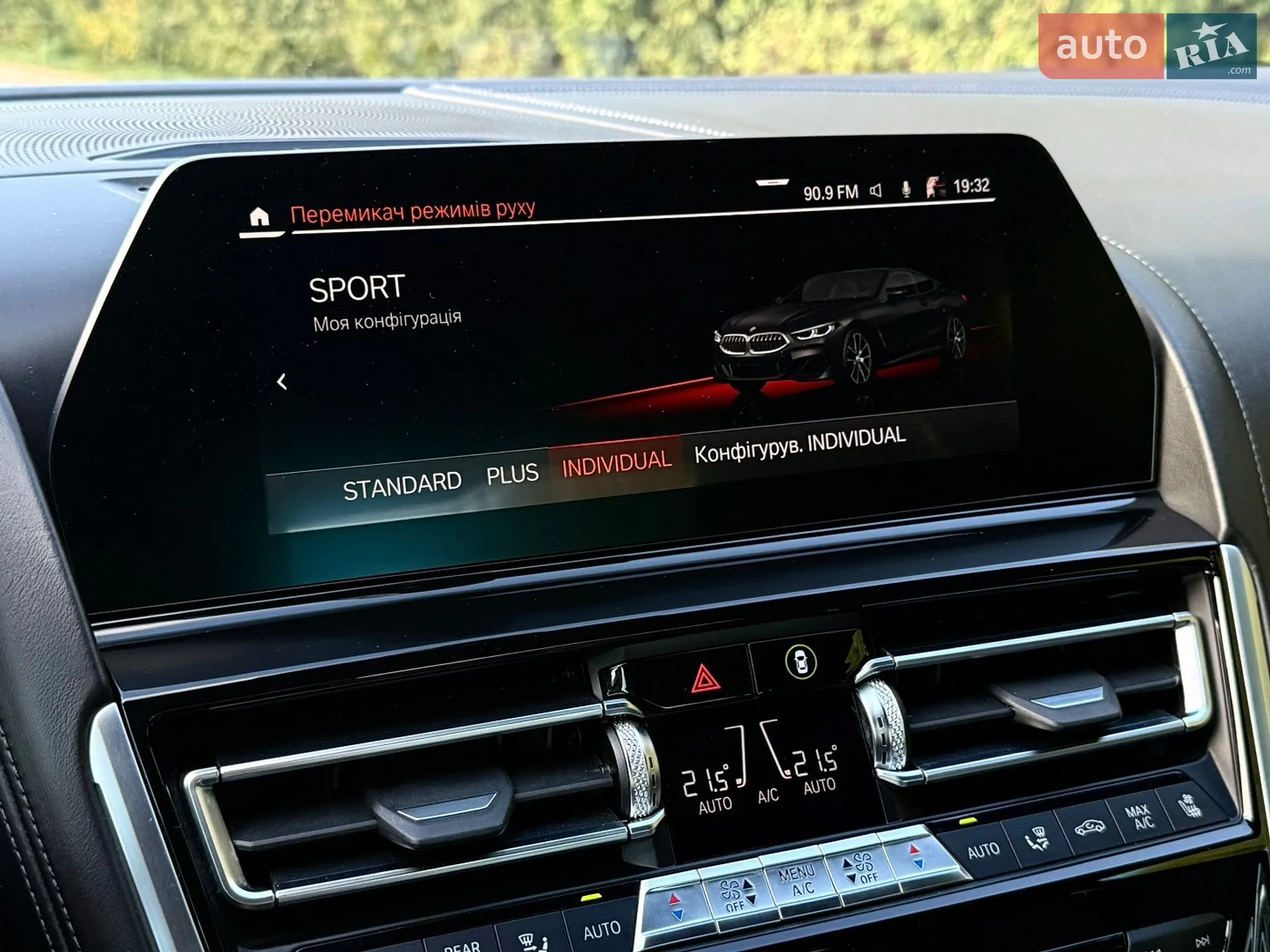 2019 BMW 8er - мініатюра 53