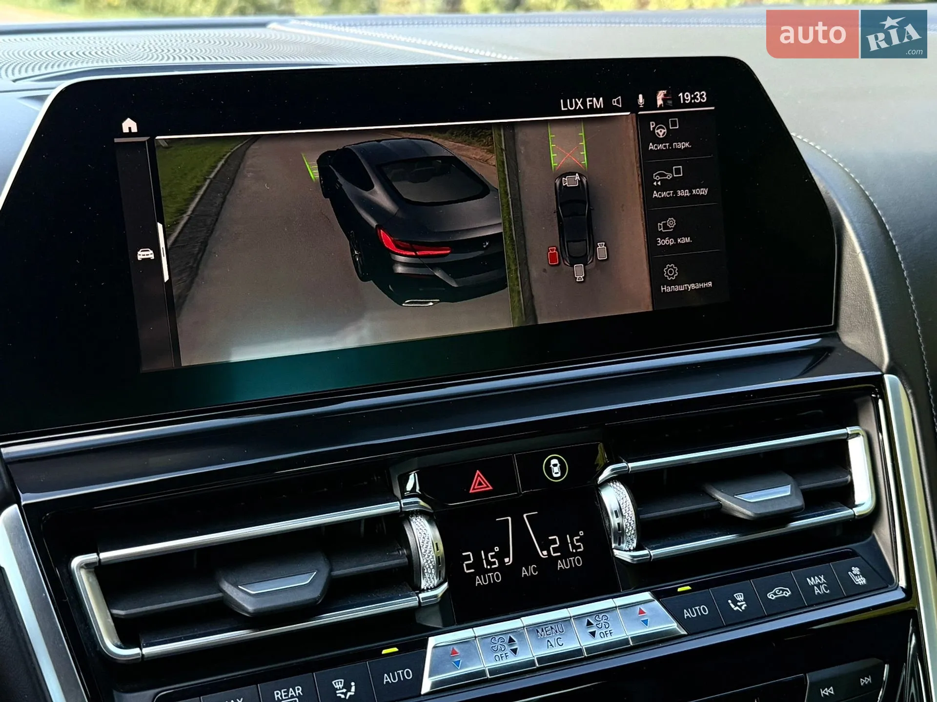 2019 BMW 8er - мініатюра 55