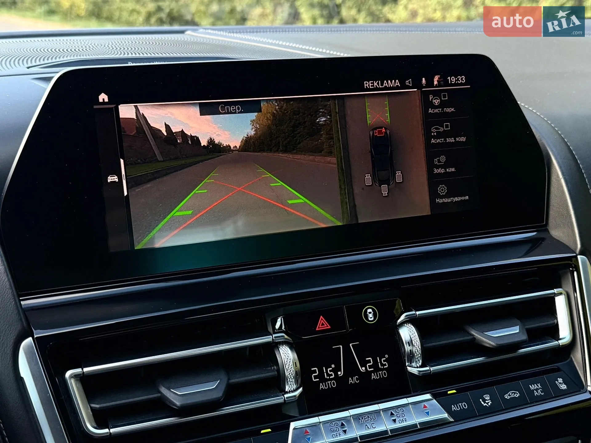 2019 BMW 8er - мініатюра 56