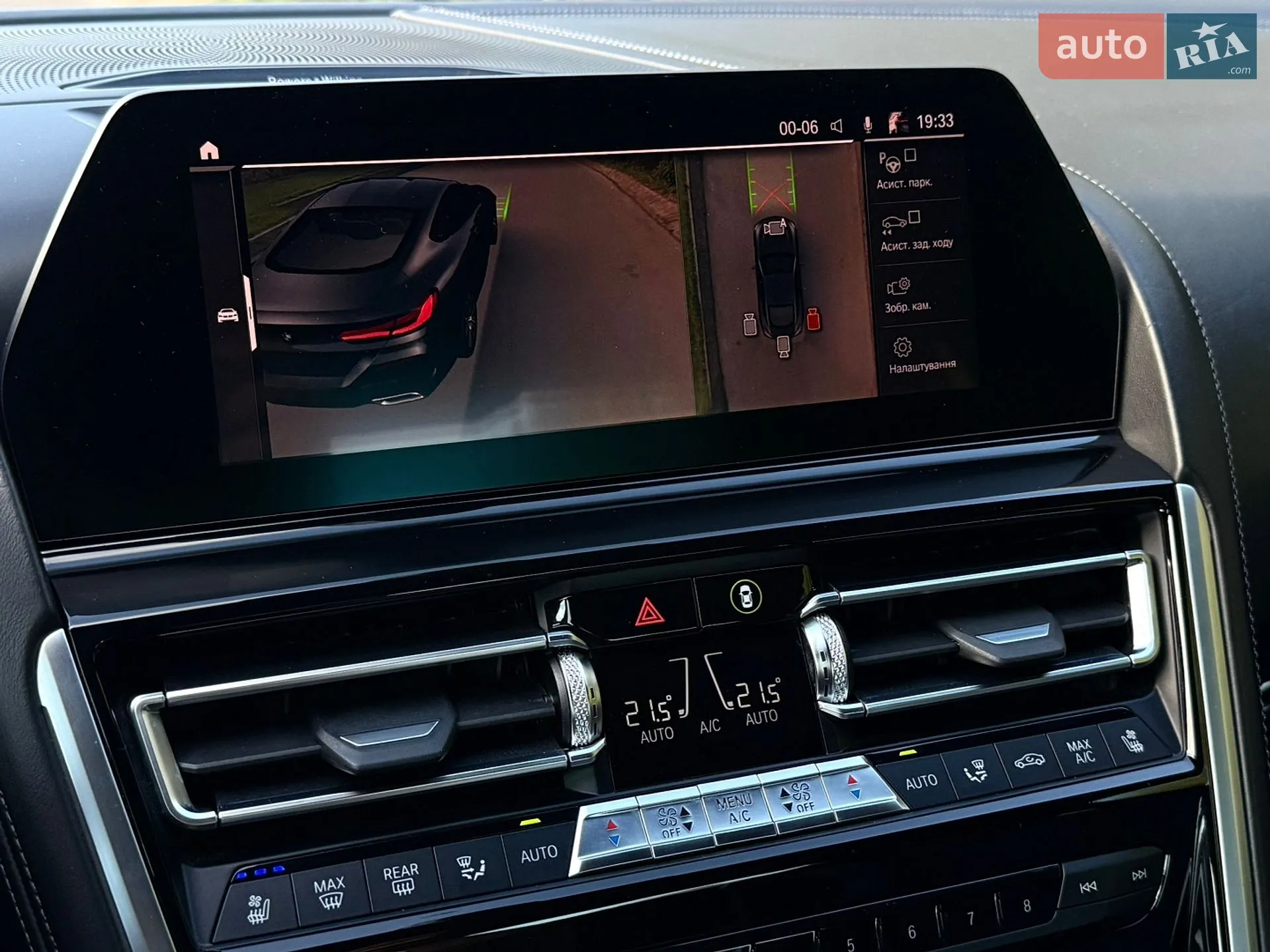 2019 BMW 8er - мініатюра 57