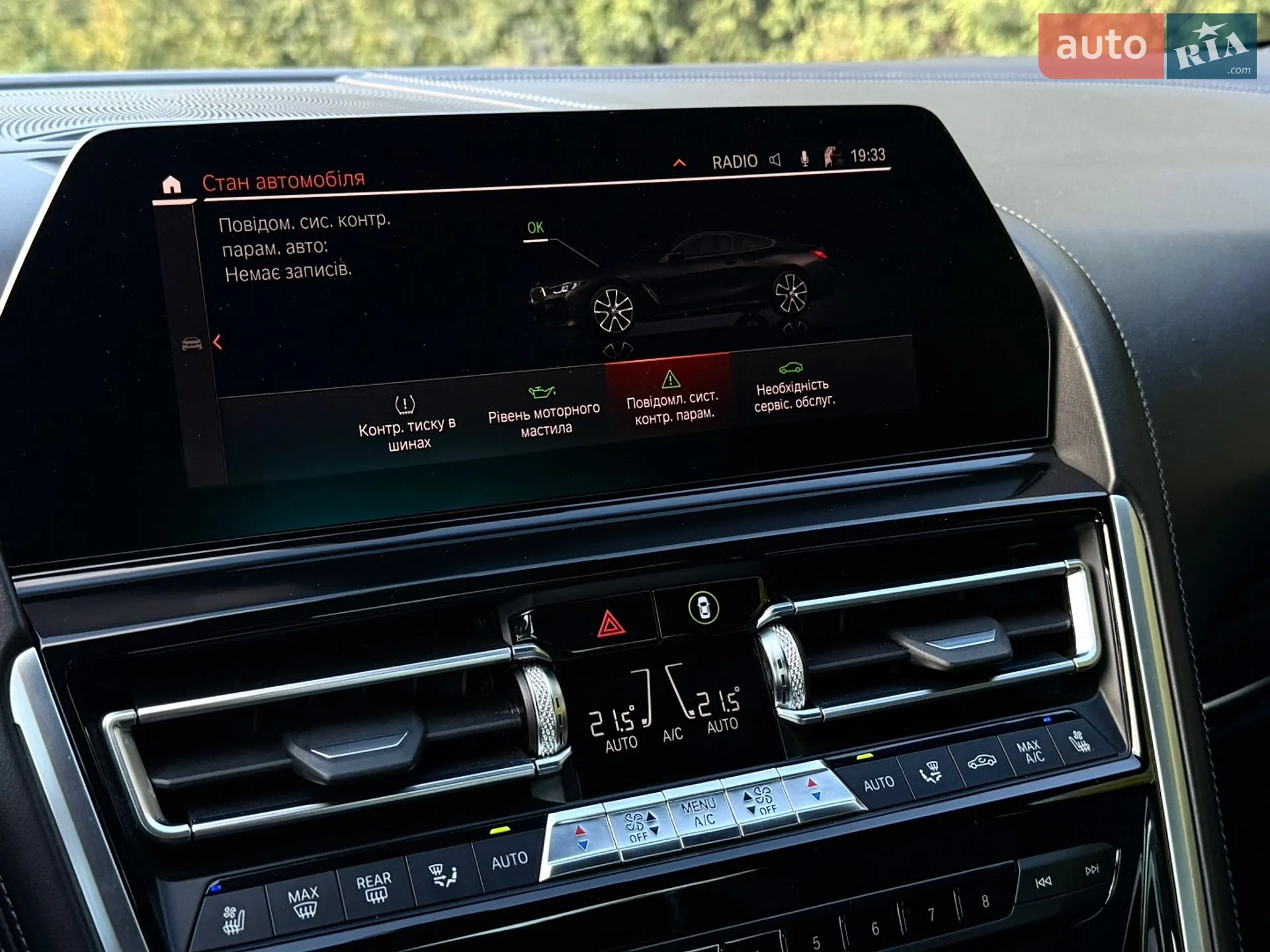 2019 BMW 8er - мініатюра 59