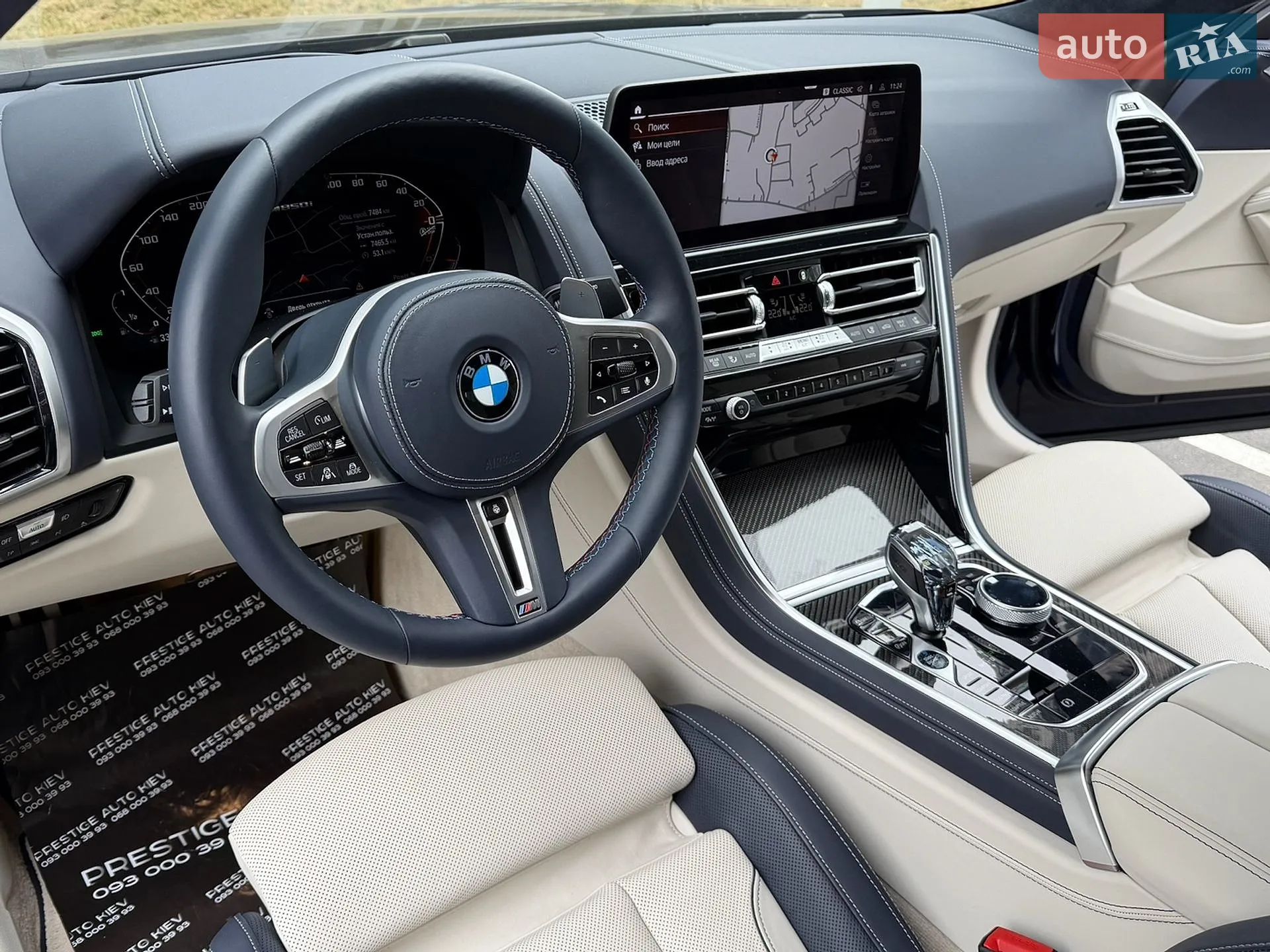 2024 BMW 8er - мініатюра 36