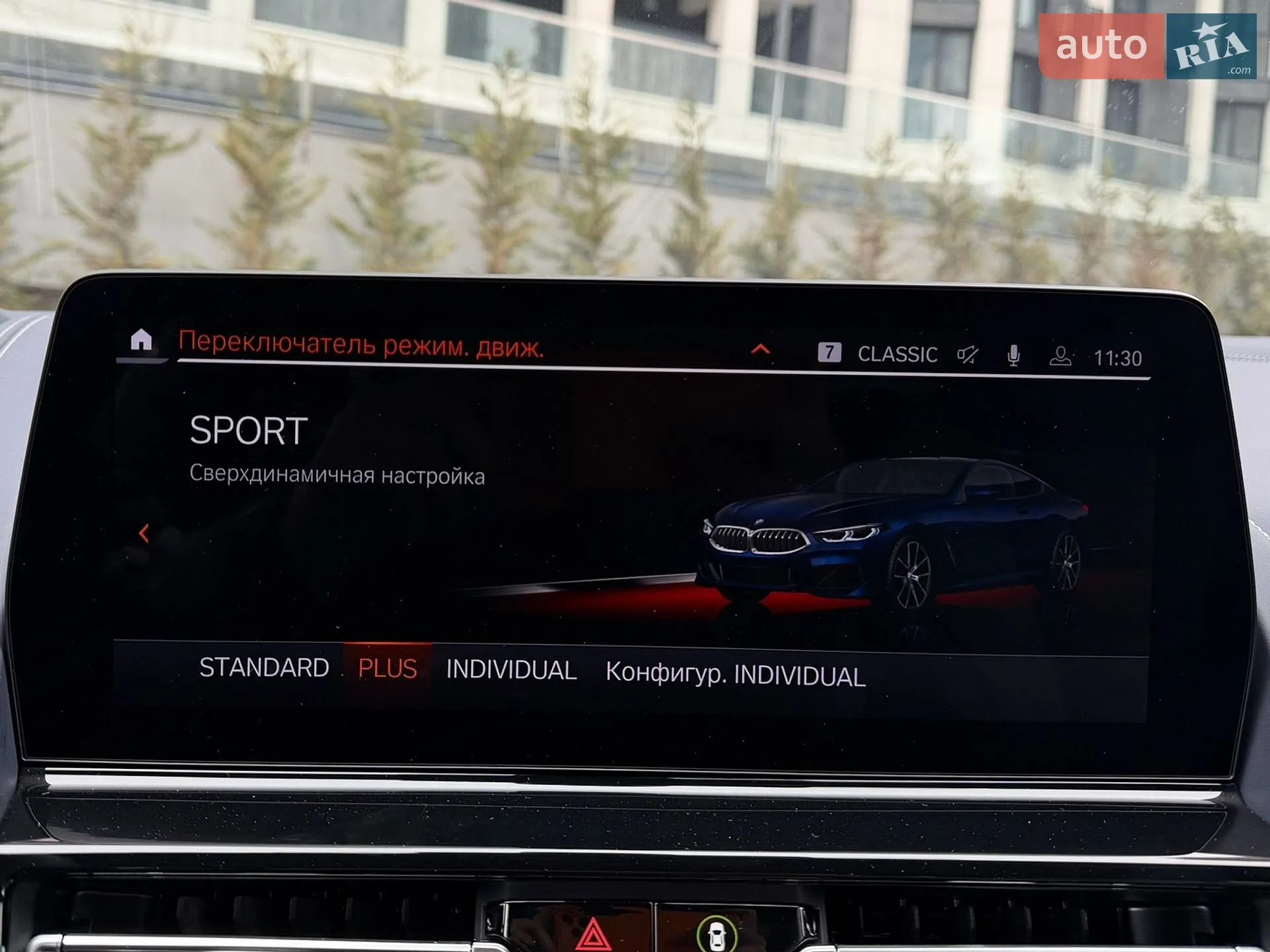 2024 BMW 8er - мініатюра 70