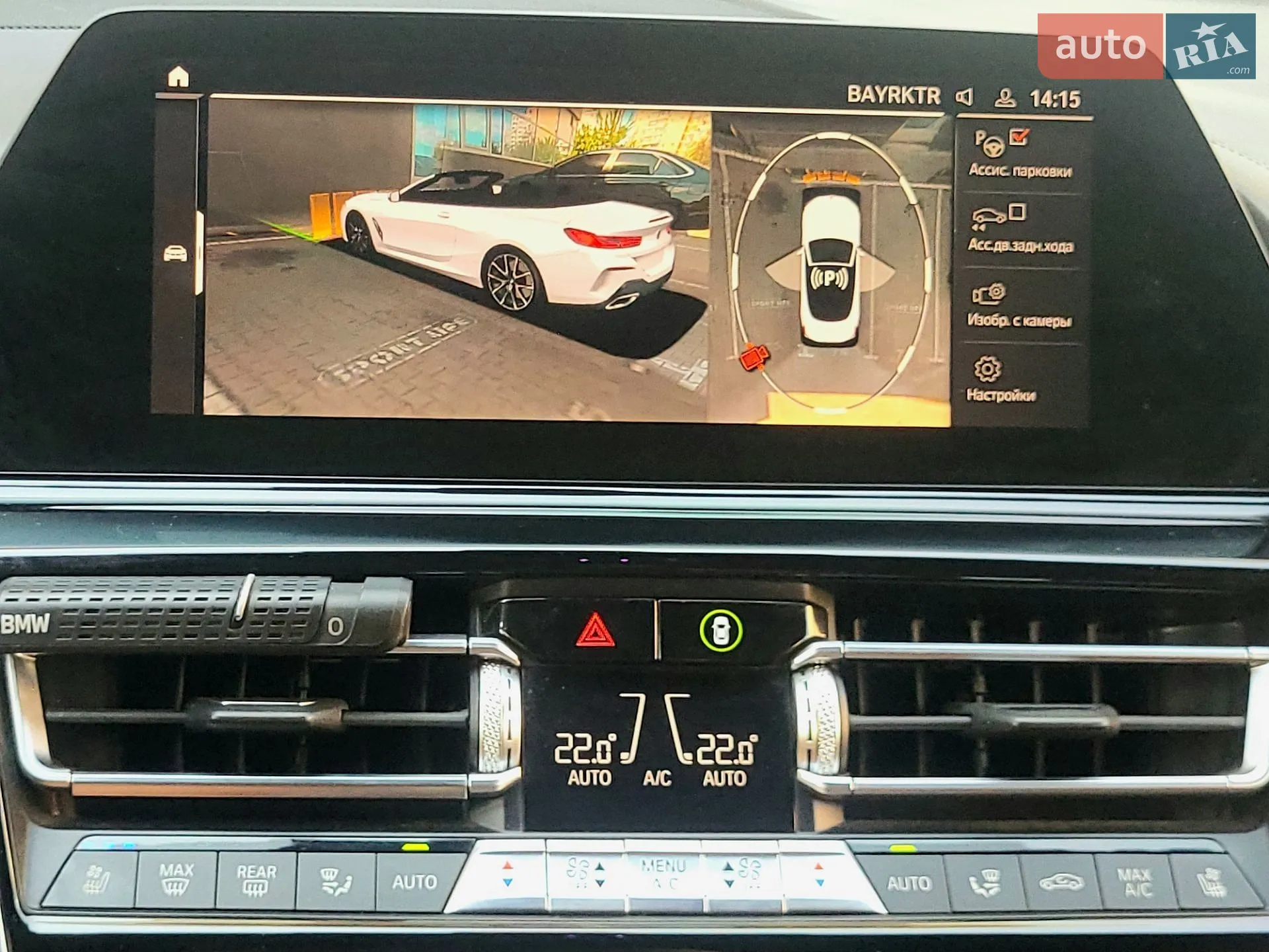 2019 BMW 8er - мініатюра 49