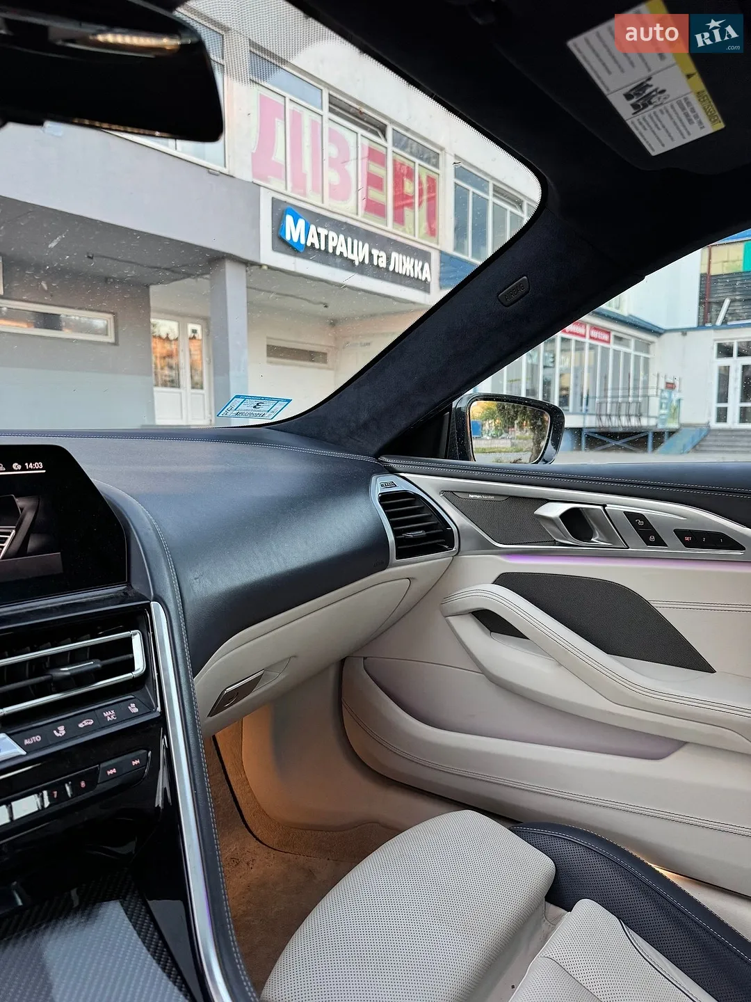 2022 BMW 8er - мініатюра 9