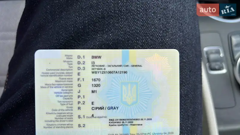 Хетчбек BMW I3 2017 в Полтаві документ 2 фото Хетчбек BMW I3 2017 в Полтаві документ
