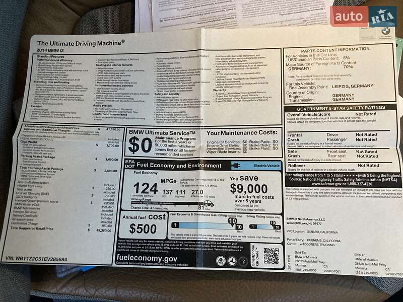 Хэтчбек BMW I3 2014 в Днепре
