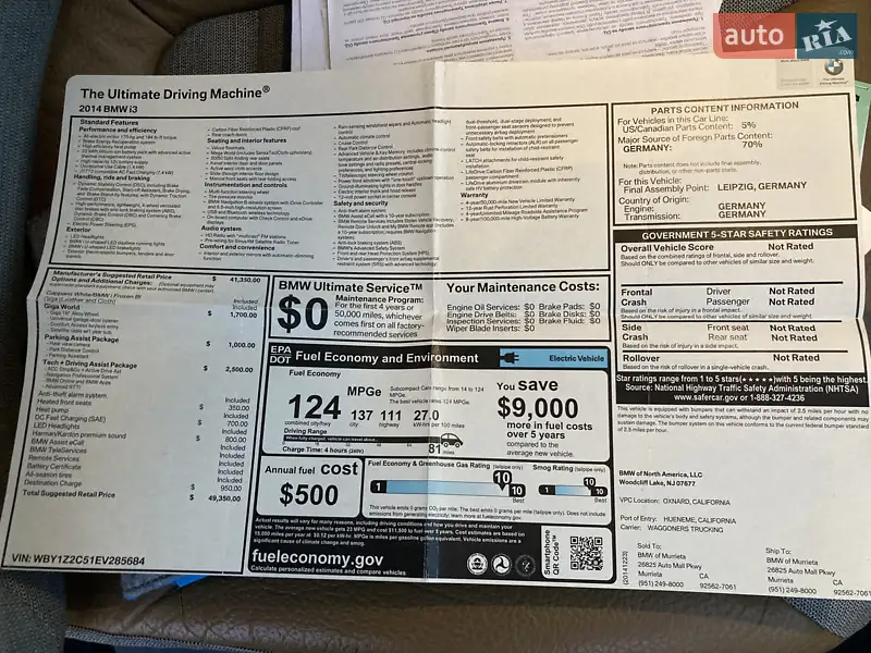Хэтчбек BMW I3 2014 в Днепре документ