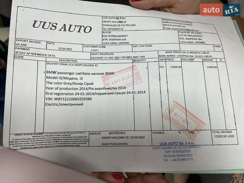 Хэтчбек BMW I3 2013 в Киеве фото 21 Хэтчбек BMW I3 2013 в Киеве