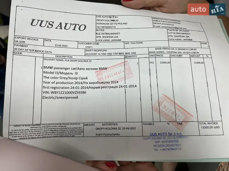 Хэтчбек BMW I3 2013 в Киеве документ 2 фото Хэтчбек BMW I3 2013 в Киеве документ