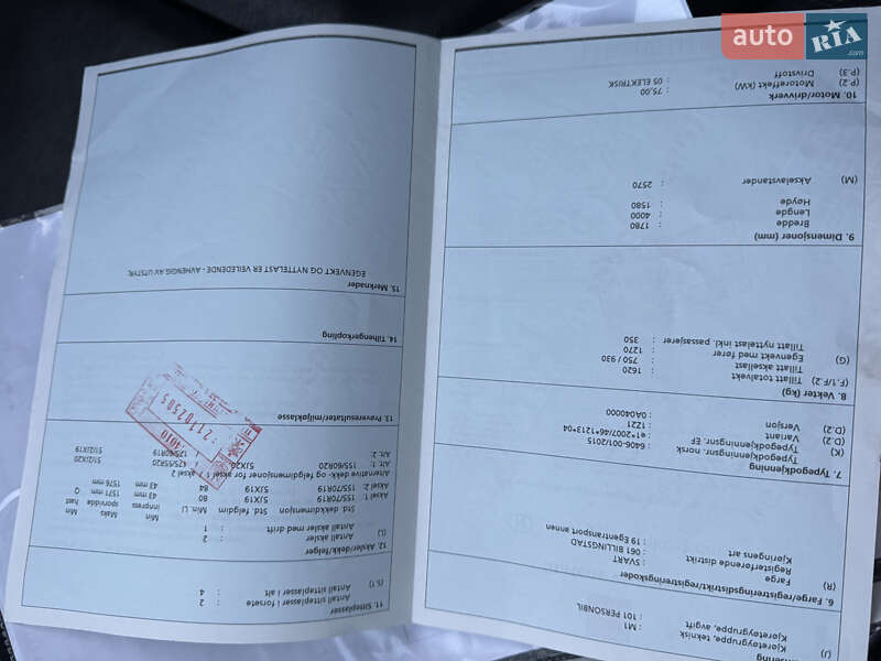 Хэтчбек BMW I3 2015 в Львове фото 44 Хэтчбек BMW I3 2015 в Львове