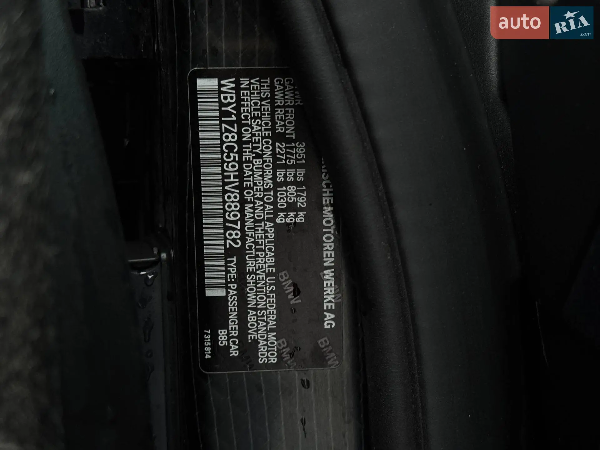 2016 BMW i3 - мініатюра 43