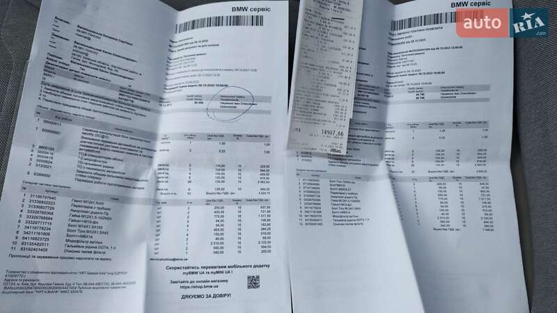 Хэтчбек BMW I3 2013 в Киеве фото 23 Хэтчбек BMW I3 2013 в Киеве