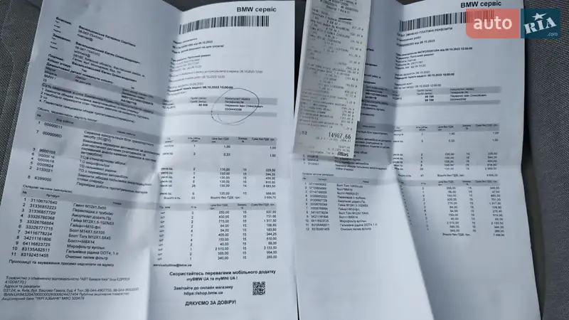 Хэтчбек BMW I3 2013 в Киеве документ 3 фото Хэтчбек BMW I3 2013 в Киеве документ