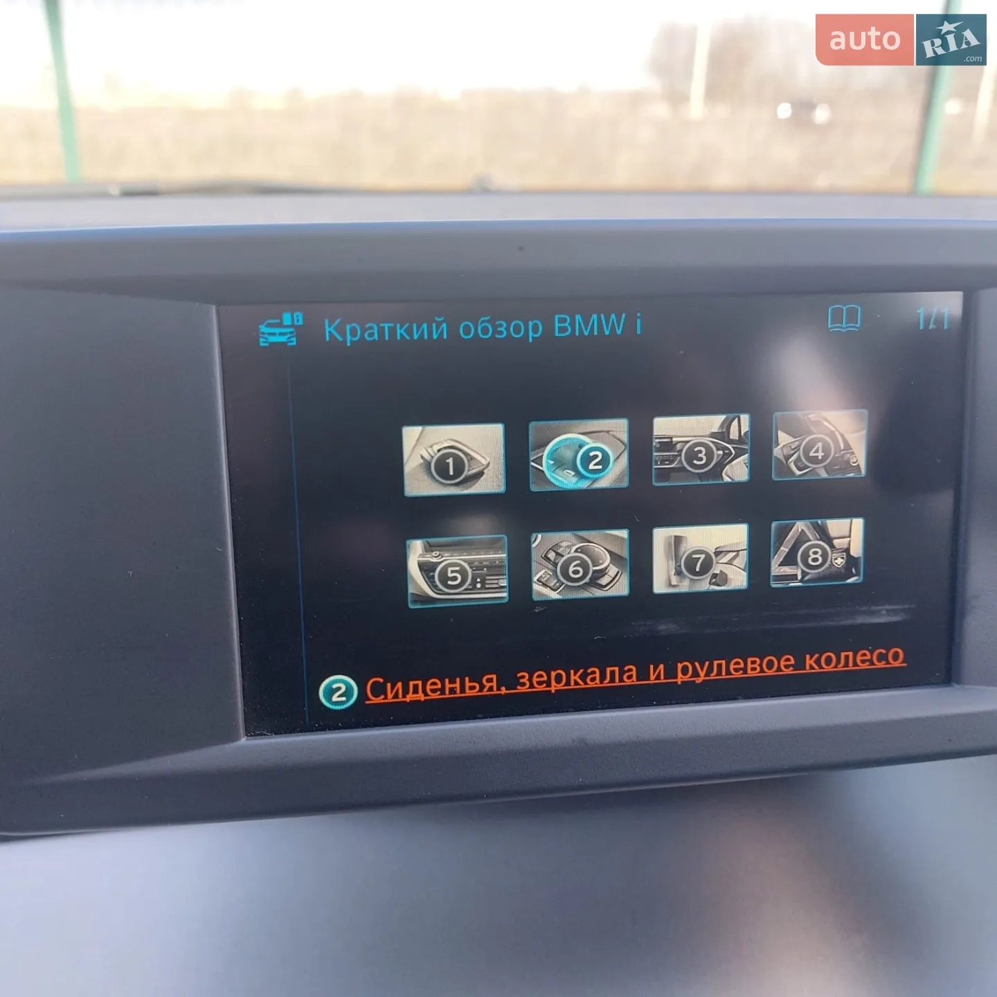 2017 BMW i3 - мініатюра 41