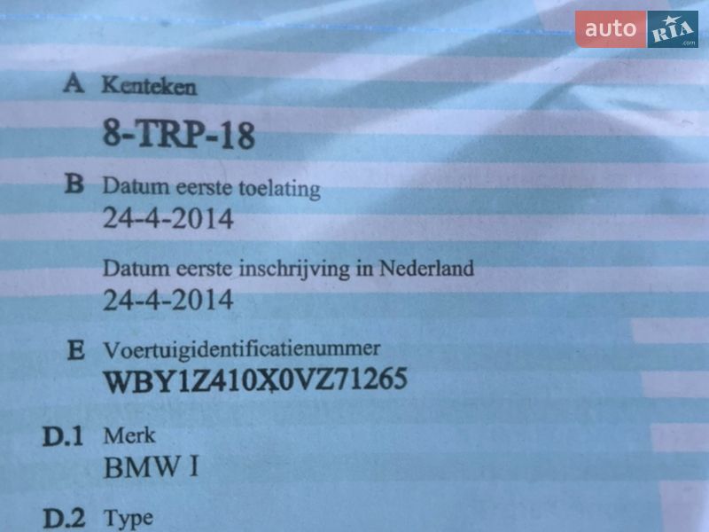 Хетчбек BMW I3 2014 в Стрию