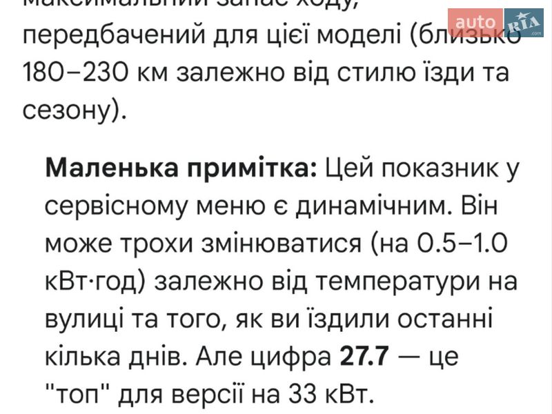 Хэтчбек BMW I3 2017 в Новояворовске