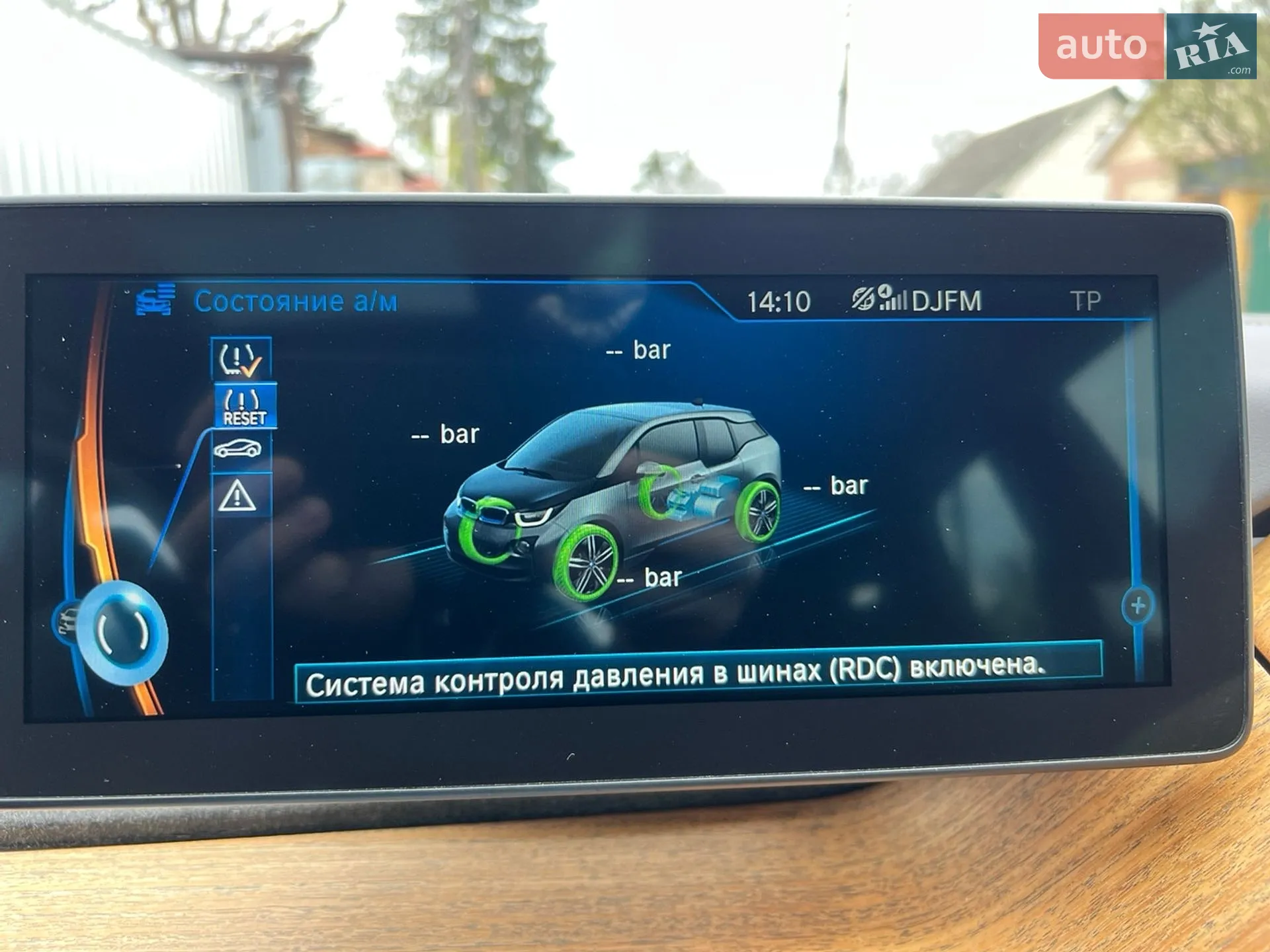 2015 BMW i3 - мініатюра 22