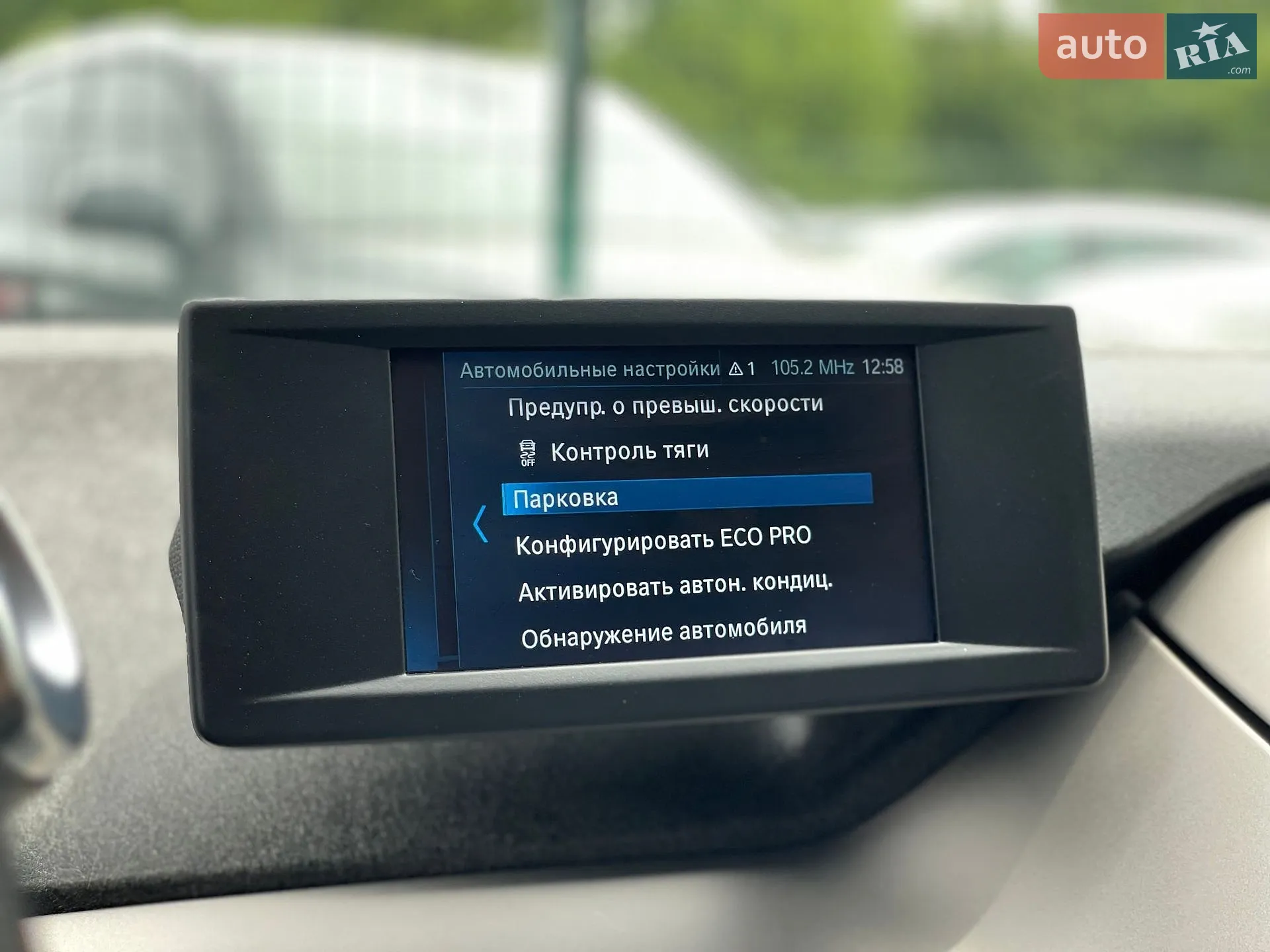 2020 BMW i3 - мініатюра 56