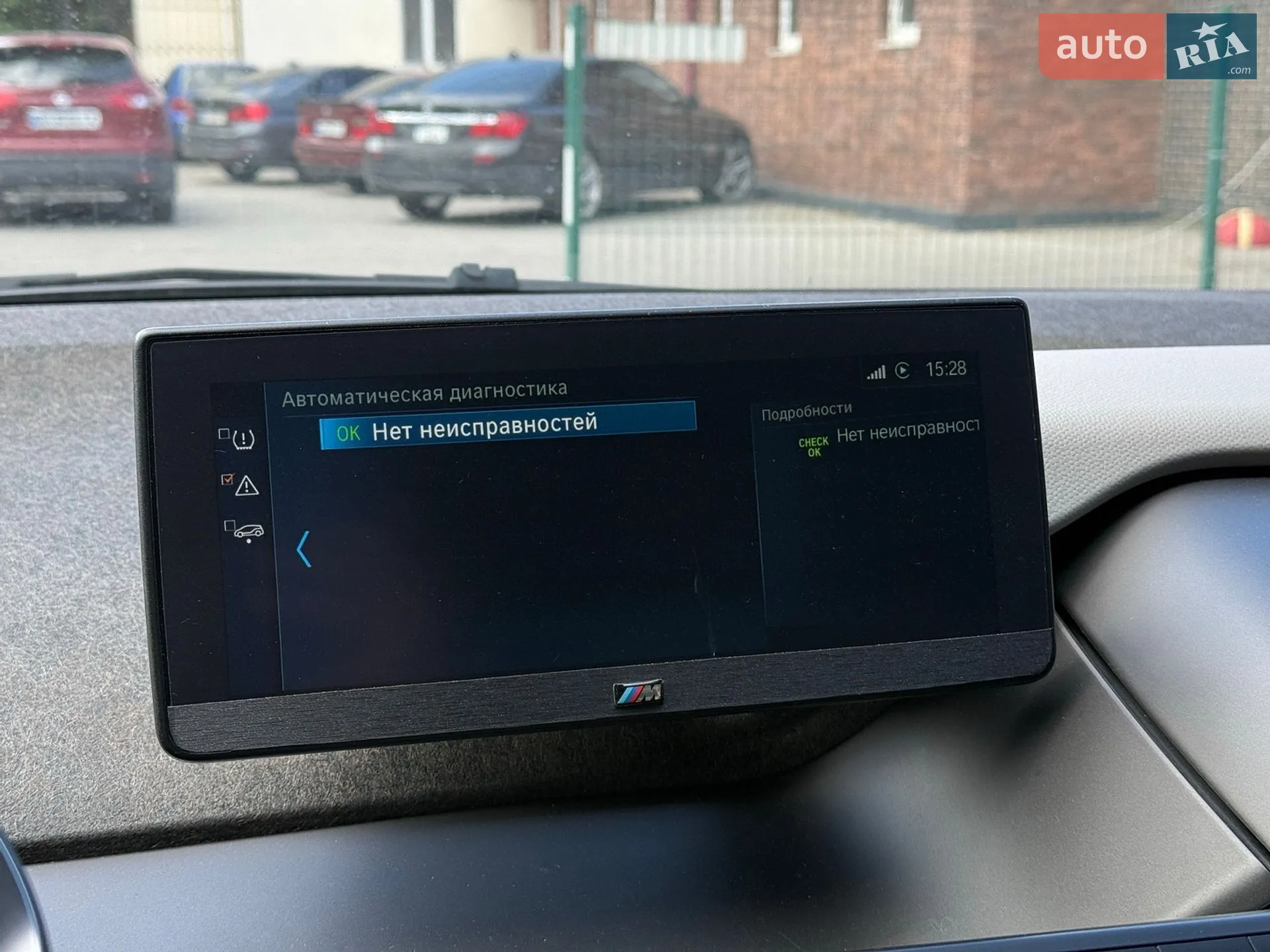 BMW I3 2014 VIN WBY1Z2C54EVX51060 фото оголошення 15 з 23