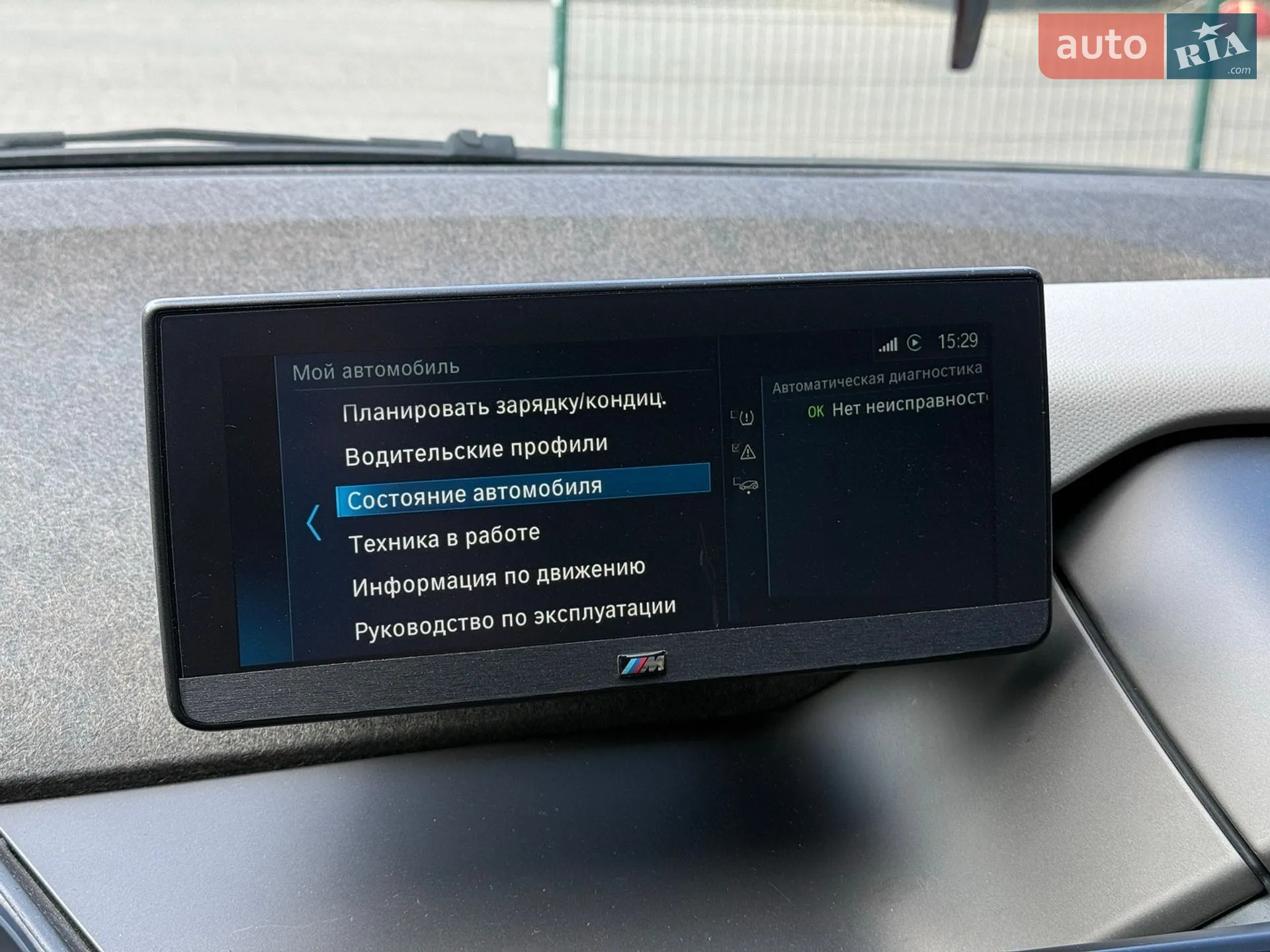 BMW I3 2014 VIN WBY1Z2C54EVX51060 фото оголошення 16 з 23