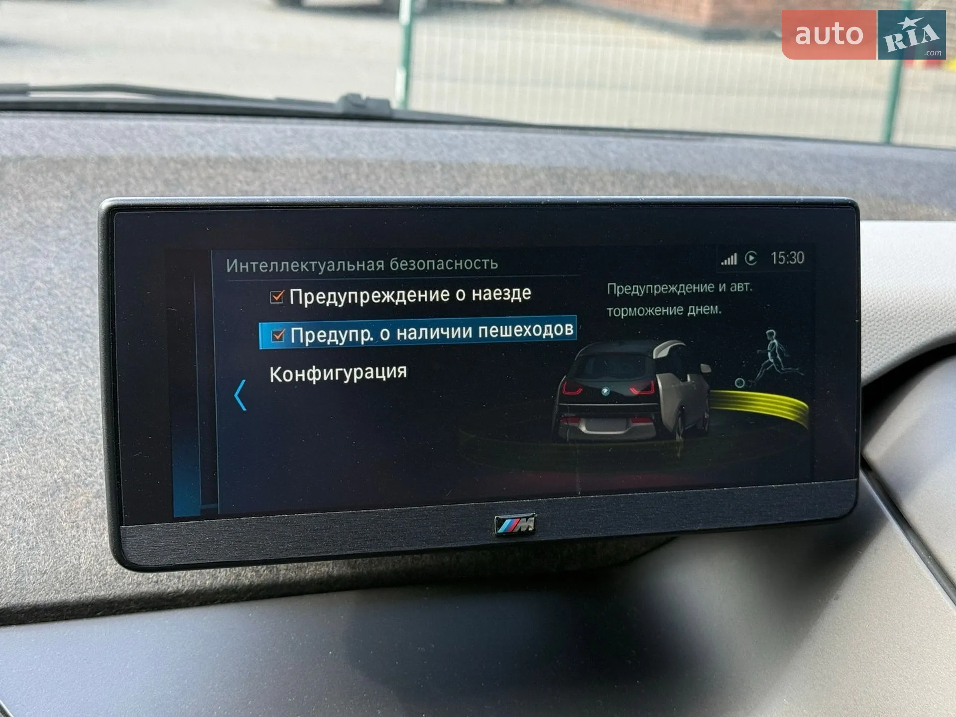 BMW I3 2014 VIN WBY1Z2C54EVX51060 фото оголошення 19 з 23