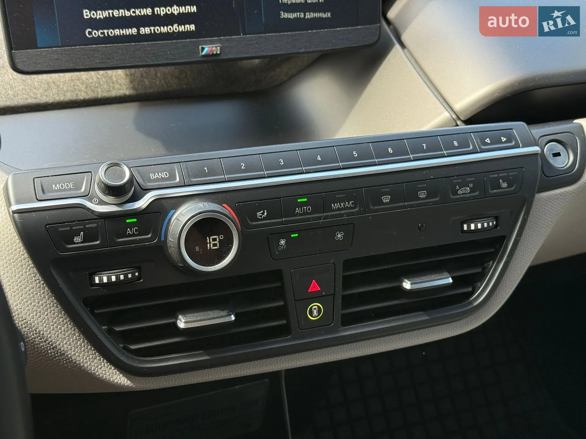BMW I3 2014 VIN WBY1Z2C54EVX51060 фото оголошення 20 з 23