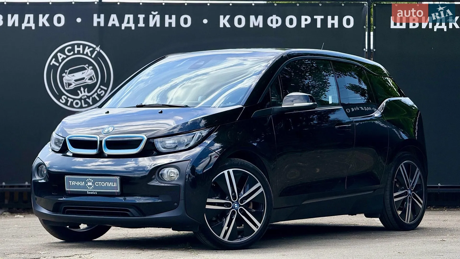 2017 BMW i3 - фото 1