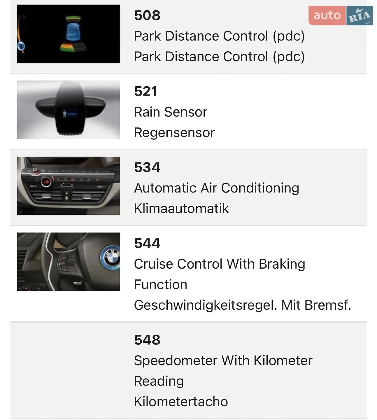 2014 BMW i3 - мініатюра 43