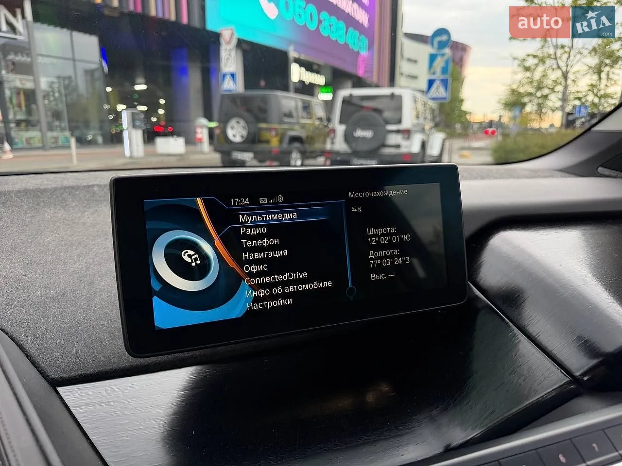 2016 BMW i3 - мініатюра 19