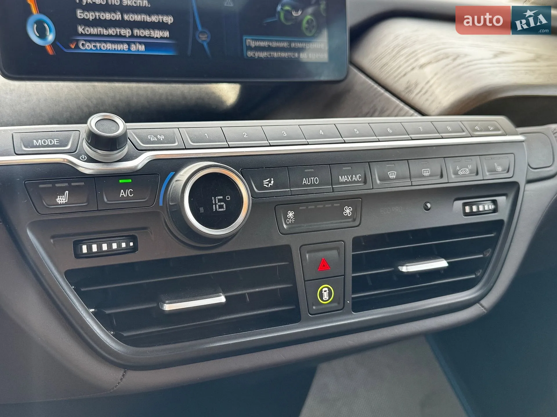2017 BMW i3 - мініатюра 35